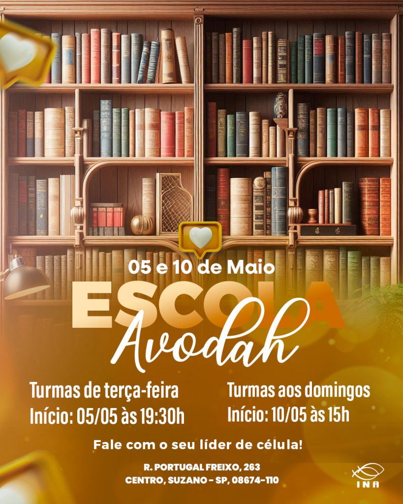 AVODAH FEED